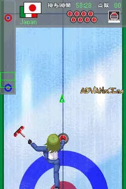 Image n° 3 - screenshots : Nippon Curling Kyoukai Kounin - Minna no Curling DS